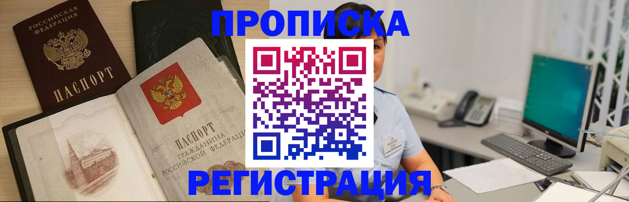 форма 3 в Шатуре