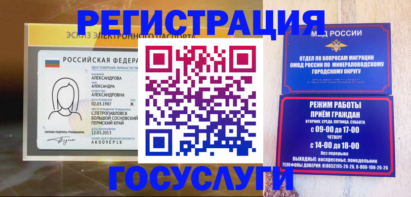 пропишу в квартире в Шатуре